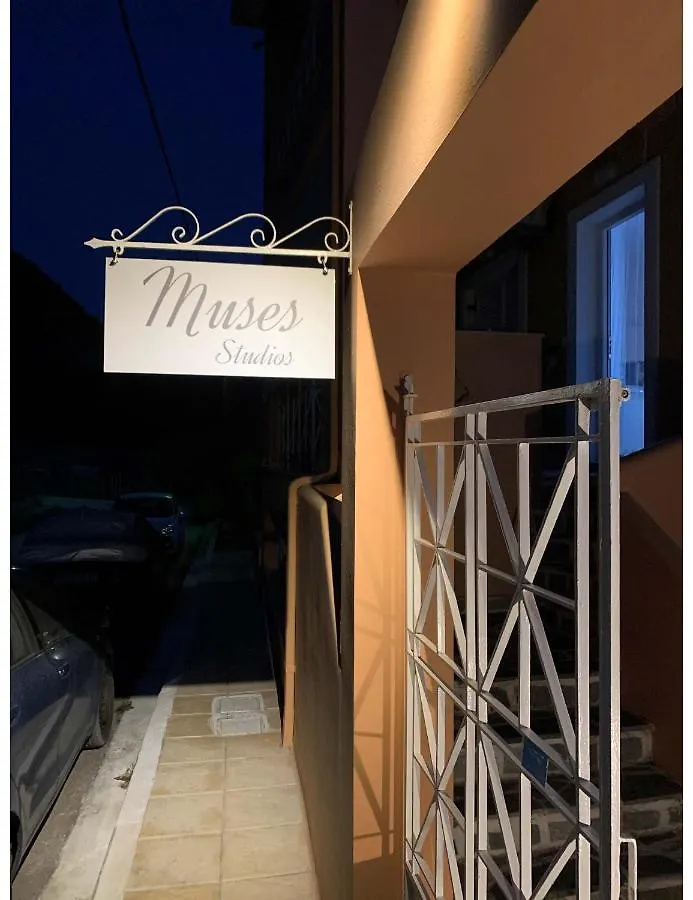 Muses Studios Sami 0*, Sami (Kefalonia) Greece